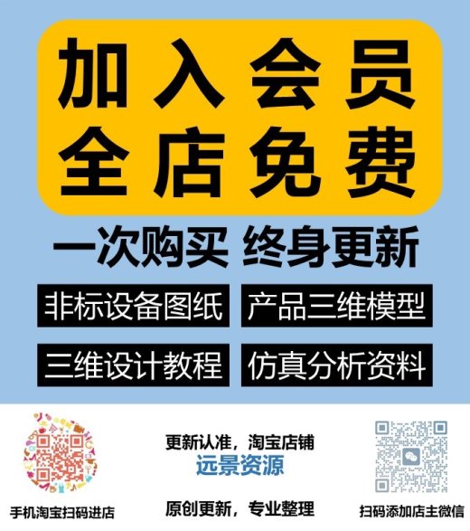 带翅的肩胛骨支具末级缩略图